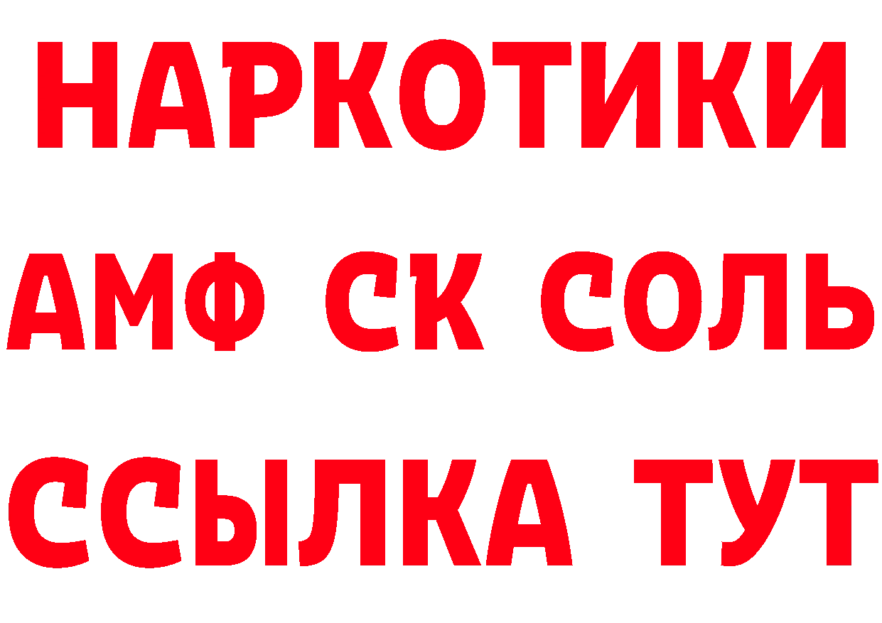 Как найти закладки? сайты даркнета клад Краснослободск